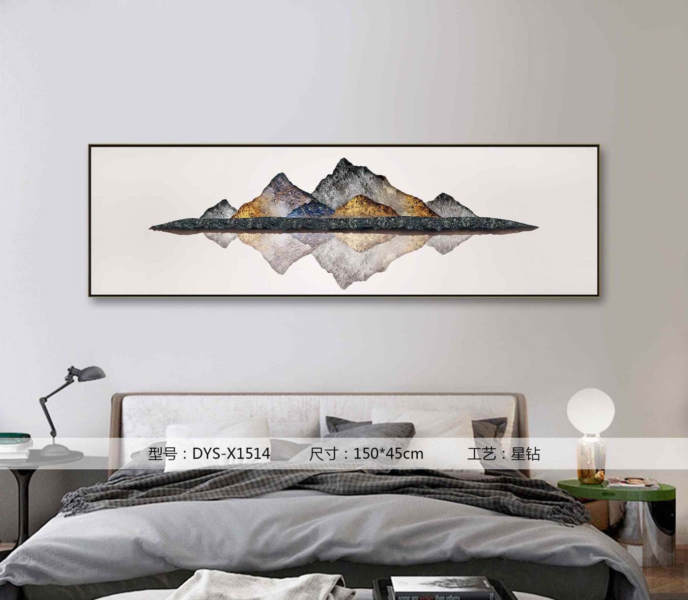 Bedroom Wall Art DYS-X1514 in an interior setting