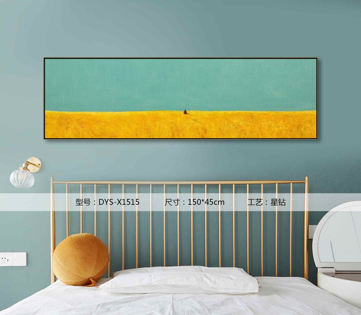 Bedroom Wall Art DYS-X1515 in an interior setting