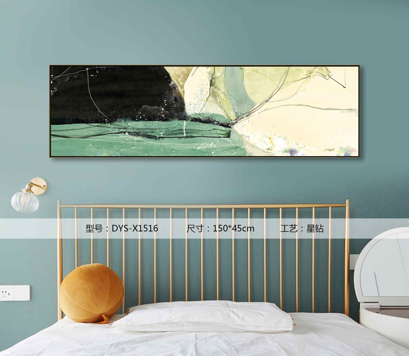Bedroom Wall Art DYS-X1516 in an interior setting