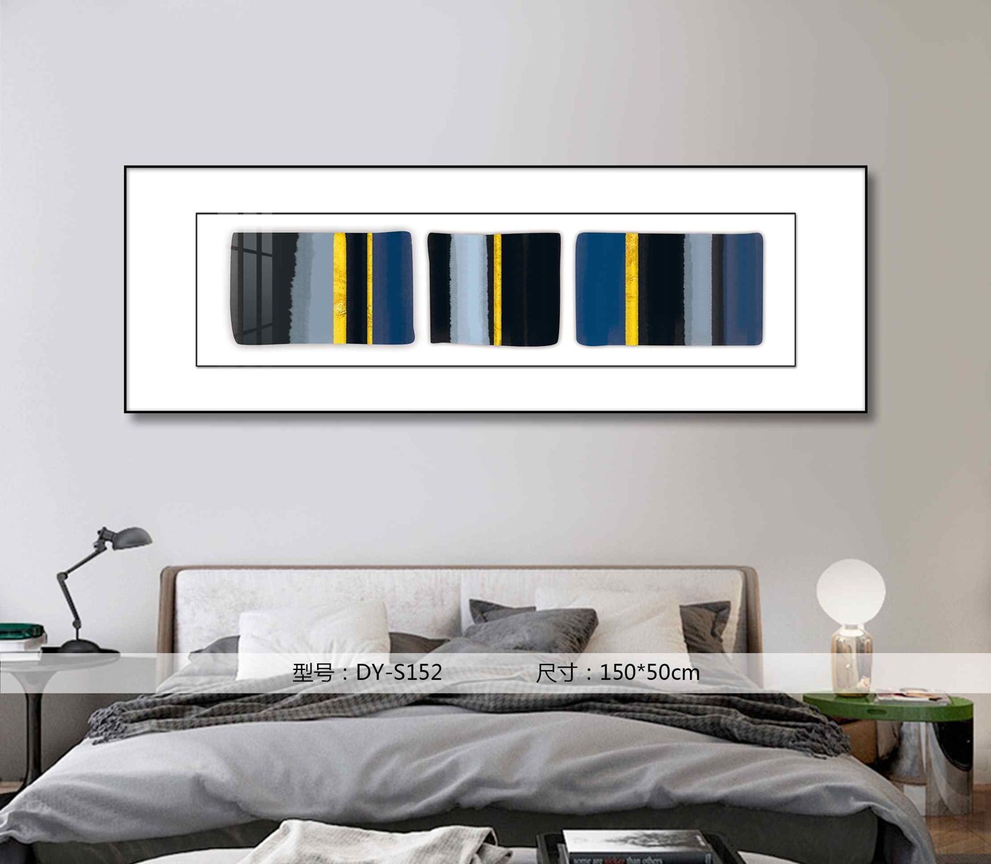 Bedroom Wall Art DY-S152 in an interior setting