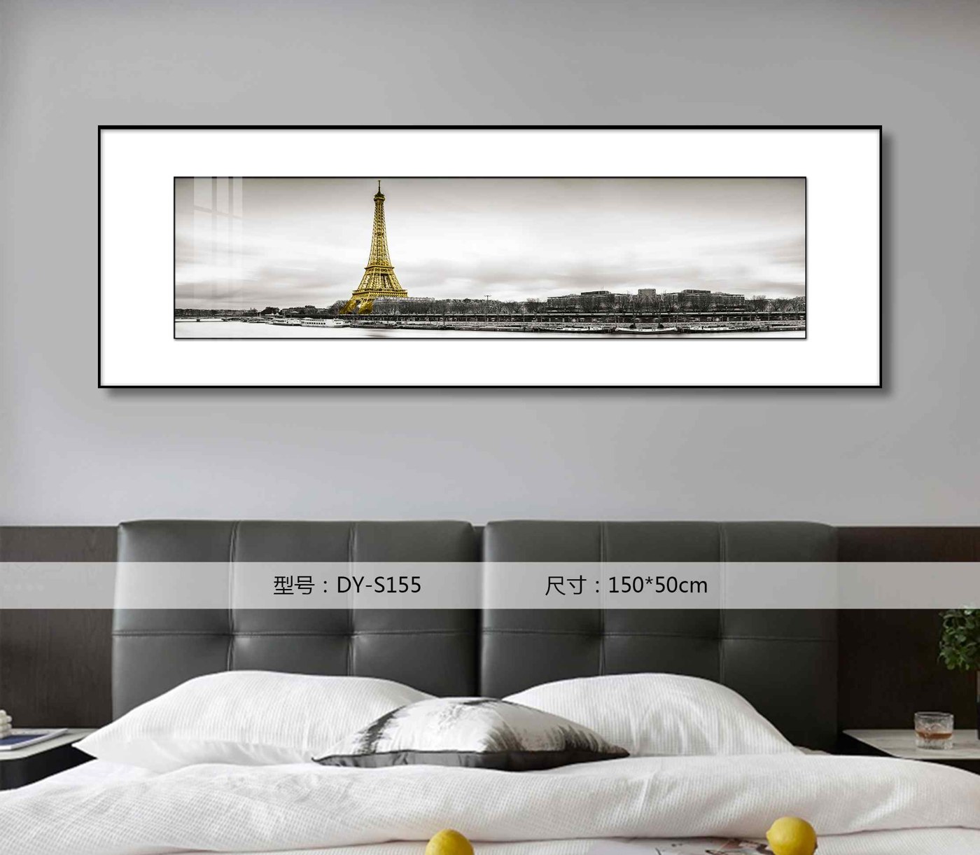 Bedroom Wall Art DY-S155 in an interior setting