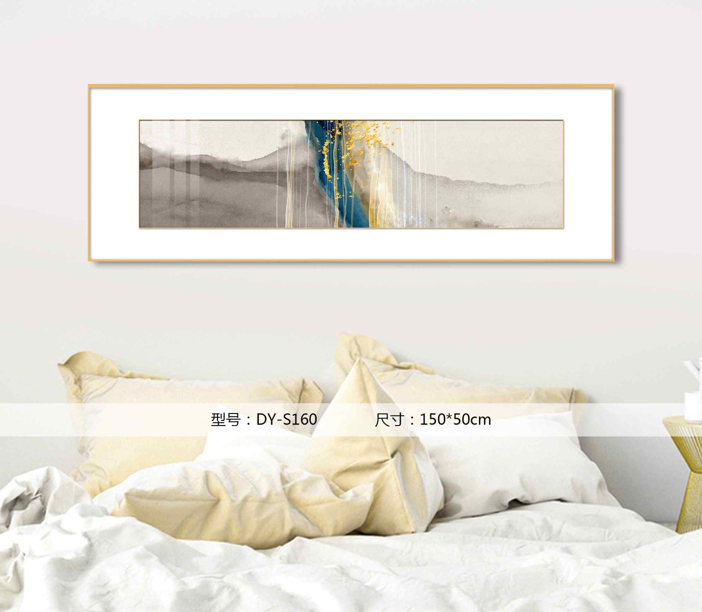Bedroom Wall Art DY-S160 in an interior setting