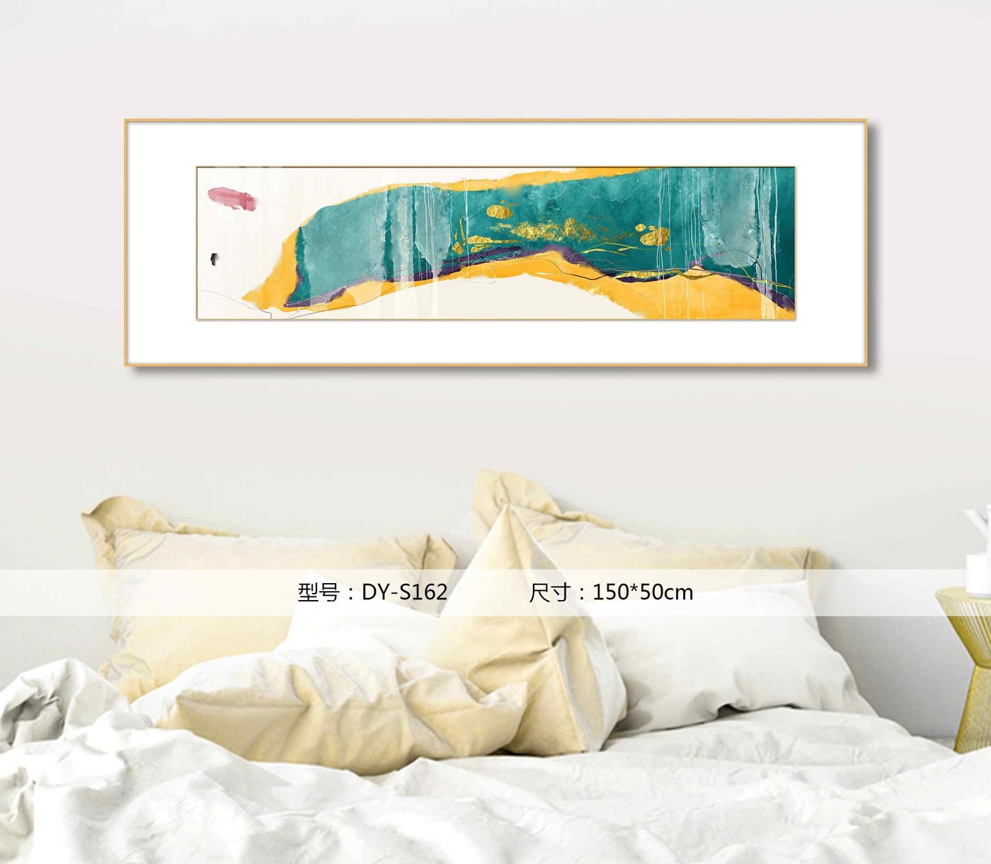 Bedroom Wall Art DY-S162 in an interior setting