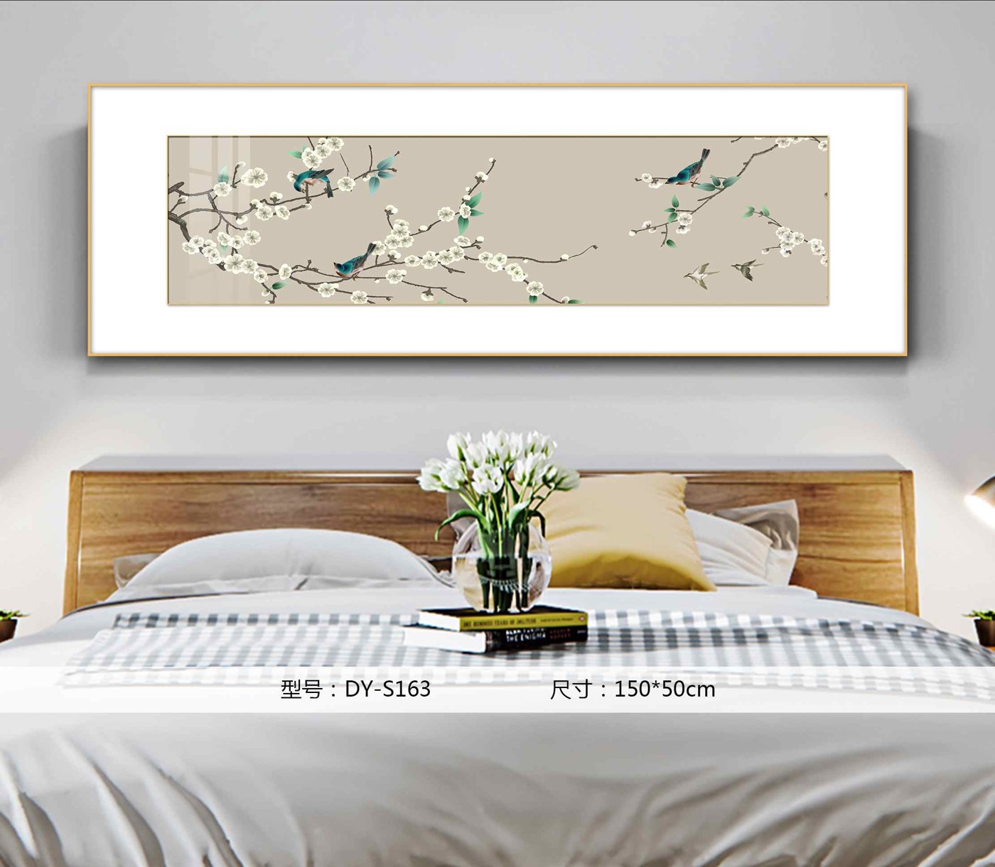 Bedroom Wall Art DY-S163 in an interior setting