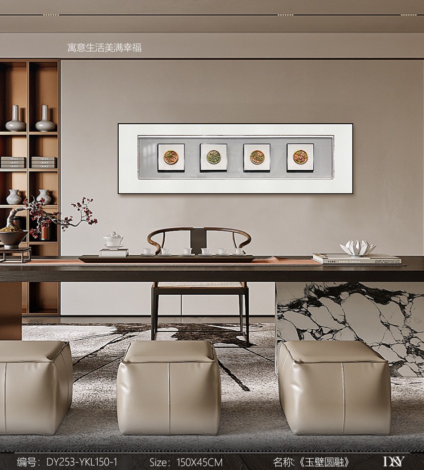 Bedroom Wall Art DY253-YKL150-1 in an interior setting