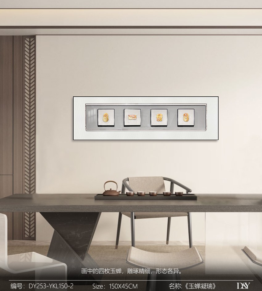 Bedroom Wall Art DY253-YKL150-2 in an interior setting