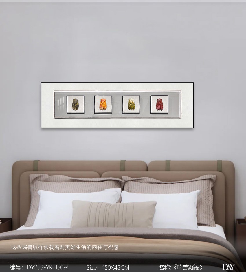 Bedroom Wall Art DY253-YKL150-4 in an interior setting