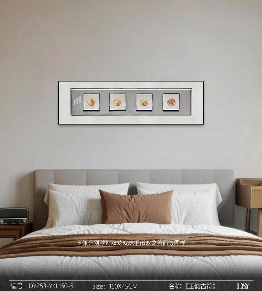 Bedroom Wall Art DY253-YKL150-5 in an interior setting