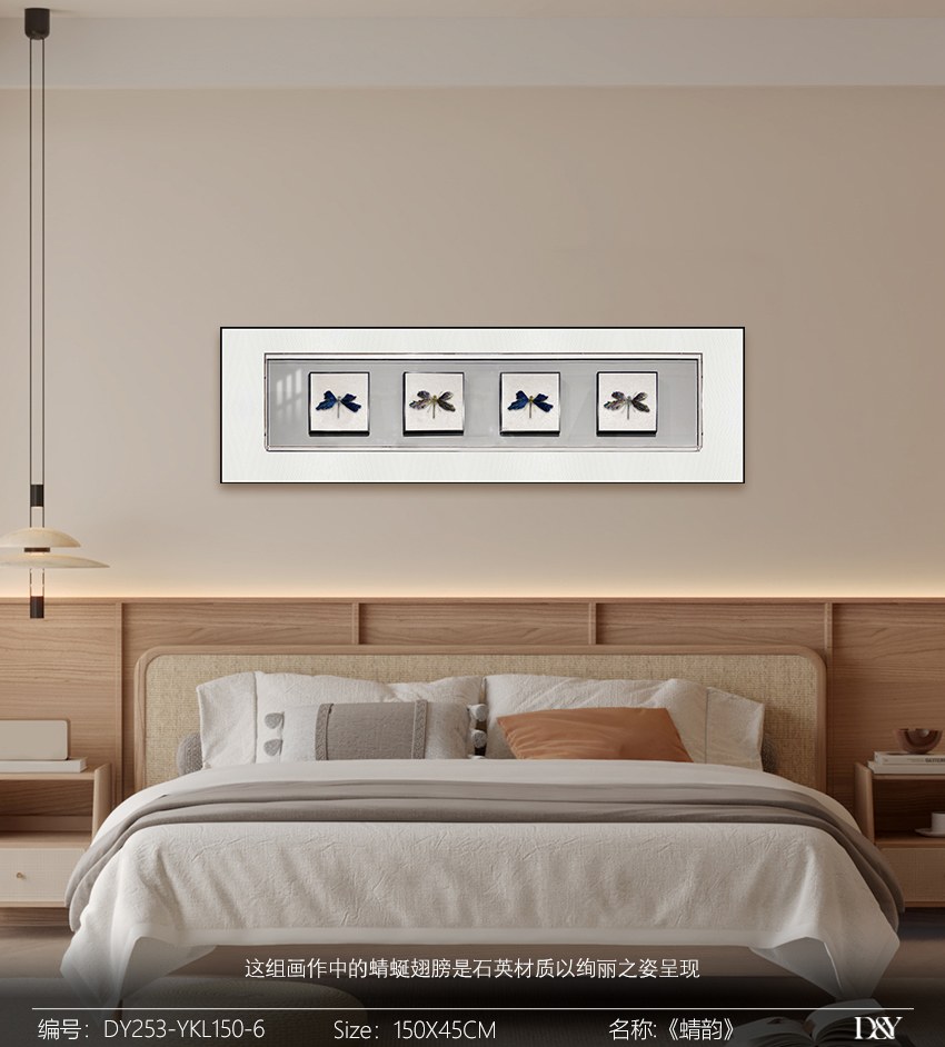 Bedroom Wall Art DY253-YKL150-6 in an interior setting