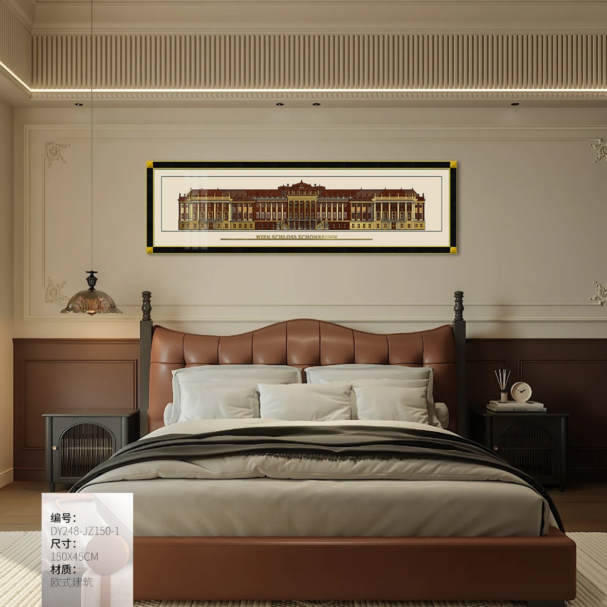 Bedroom Wall Art DY248-JZ150-1 in an interior setting