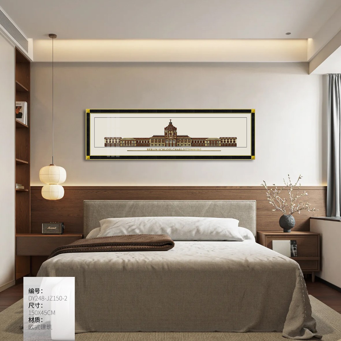 Bedroom Wall Art DY248-JZ150-2 in an interior setting