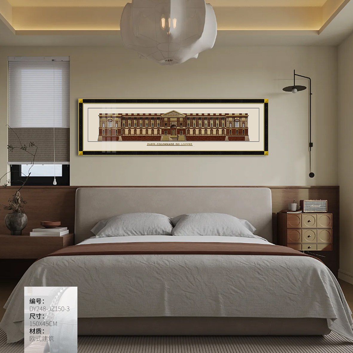 Bedroom Wall Art DY248-JZ150-3 in an interior setting