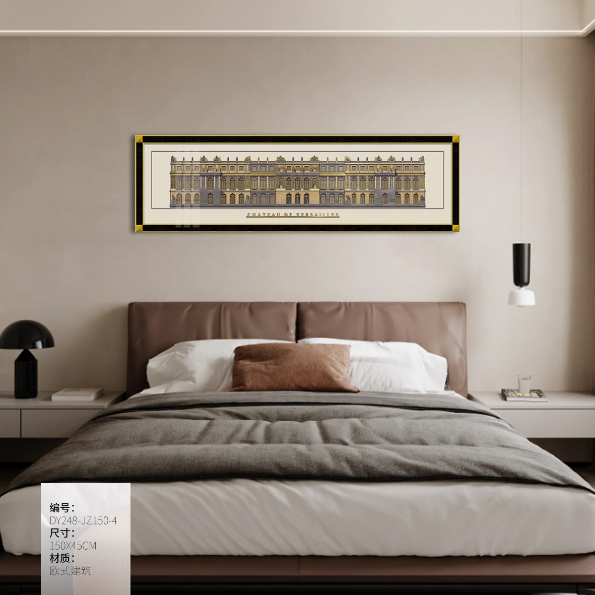 Bedroom Wall Art DY248-JZ150-4 in an interior setting