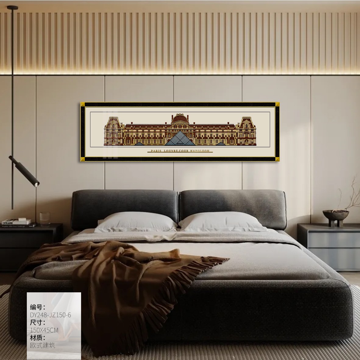 Bedroom Wall Art DY248-JZ150-6 in an interior setting