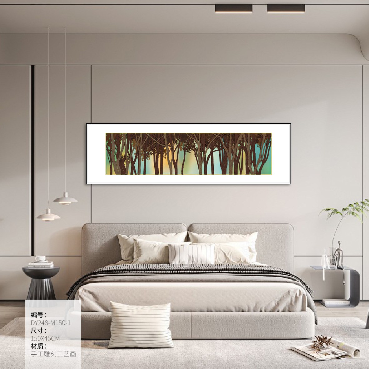 Bedroom Wall Art DY248-M150-1 in an interior setting