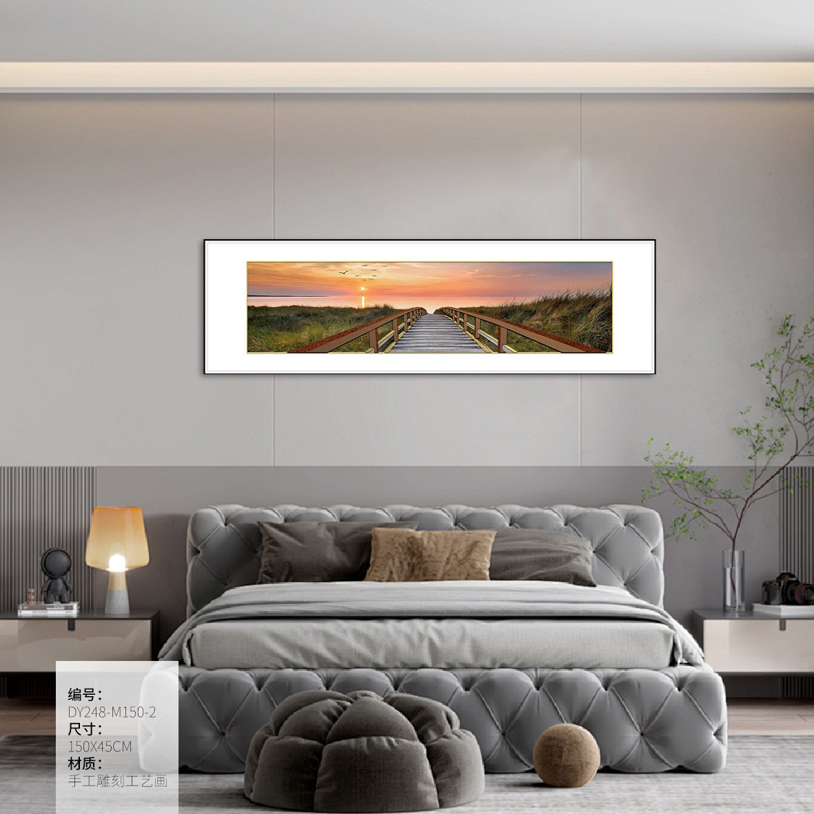 Bedroom Wall Art DY248-M150-2 in an interior setting