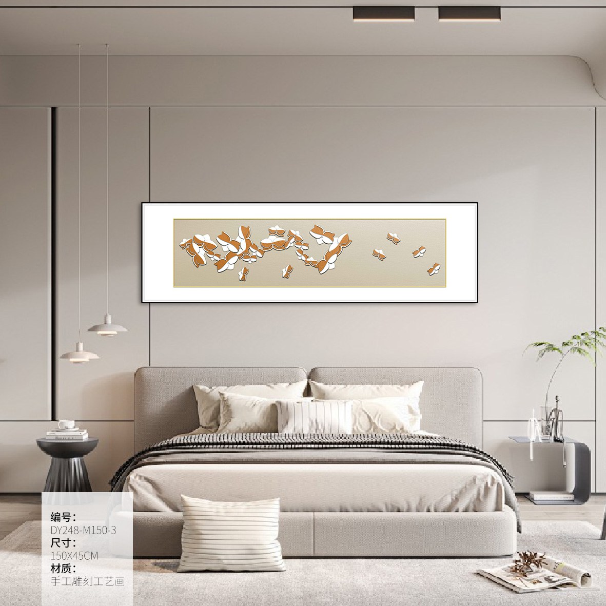 Bedroom Wall Art DY248-M150-3 in an interior setting
