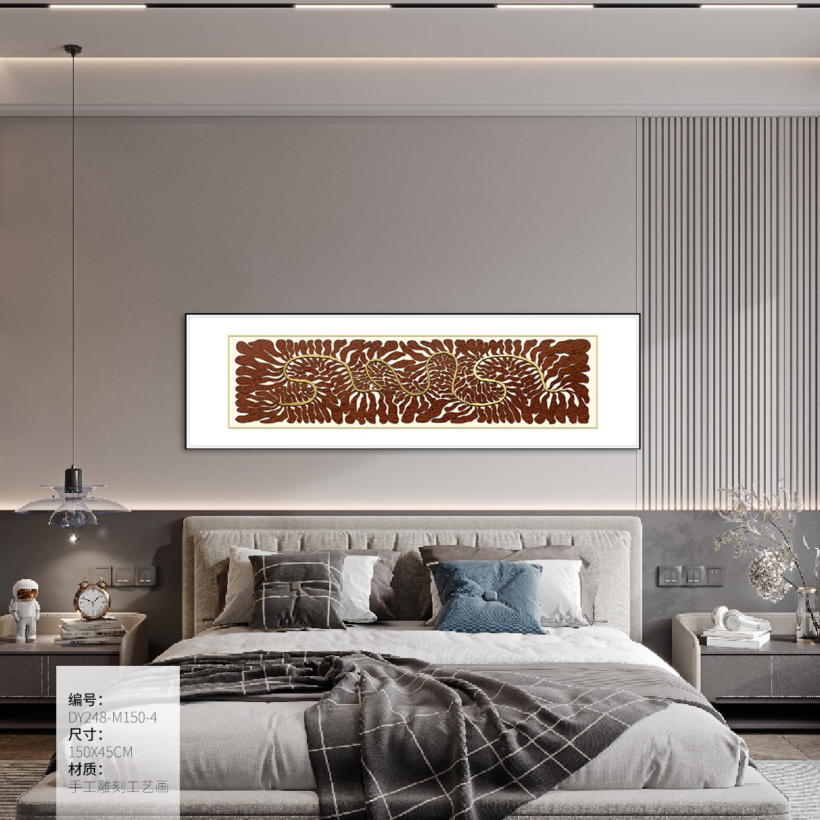 Bedroom Wall Art DY248-M150-4 in an interior setting