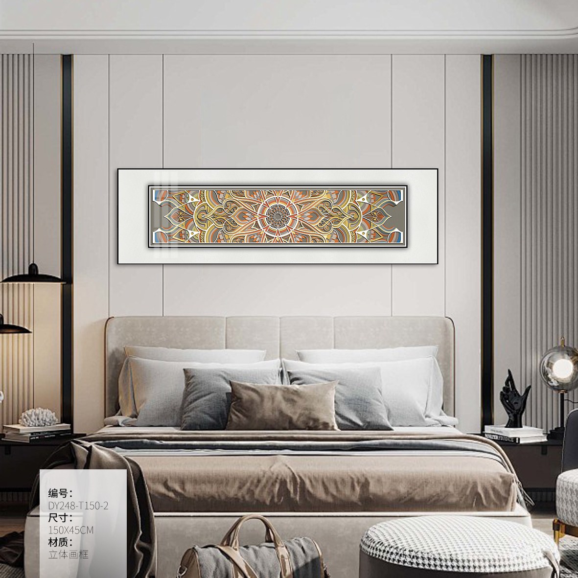 Bedroom Wall Art DY248-T150-2 in an interior setting