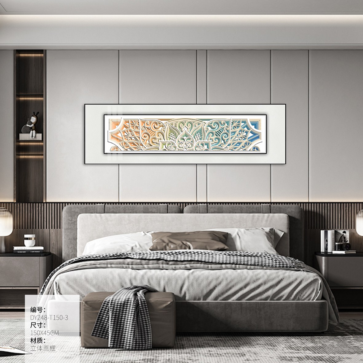 Bedroom Wall Art DY248-T150-3 in an interior setting