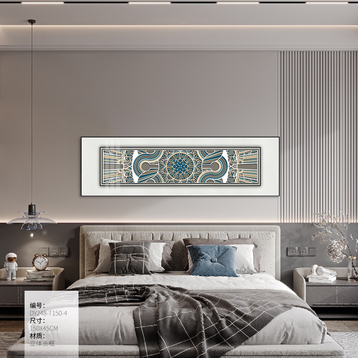 Bedroom Wall Art DY248-T150-4 in an interior setting