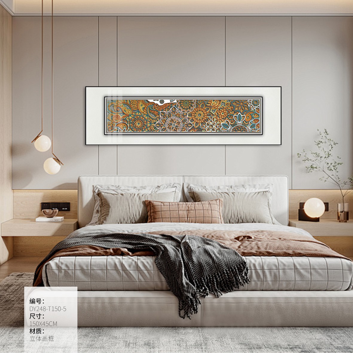 Bedroom Wall Art DY248-T150-5 in an interior setting