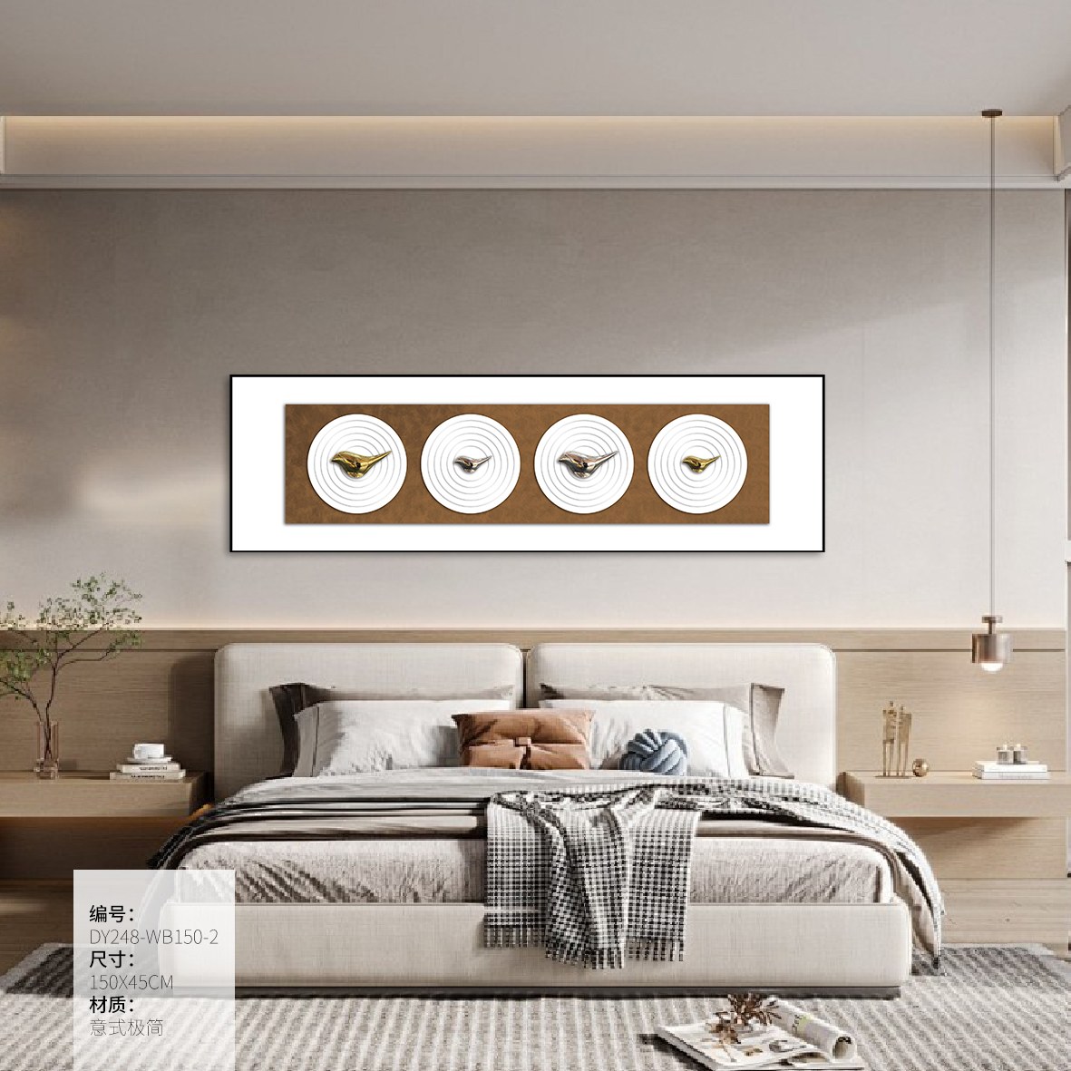 Bedroom Wall Art DY248-WB150-2 in an interior setting