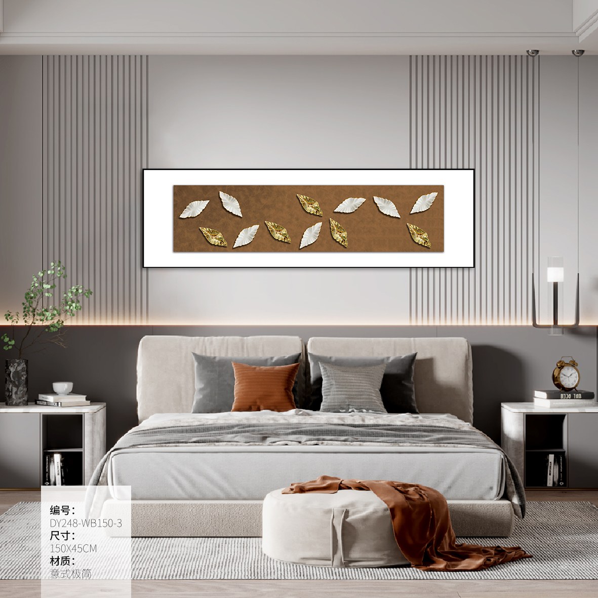Bedroom Wall Art DY248-WB150-3 in an interior setting