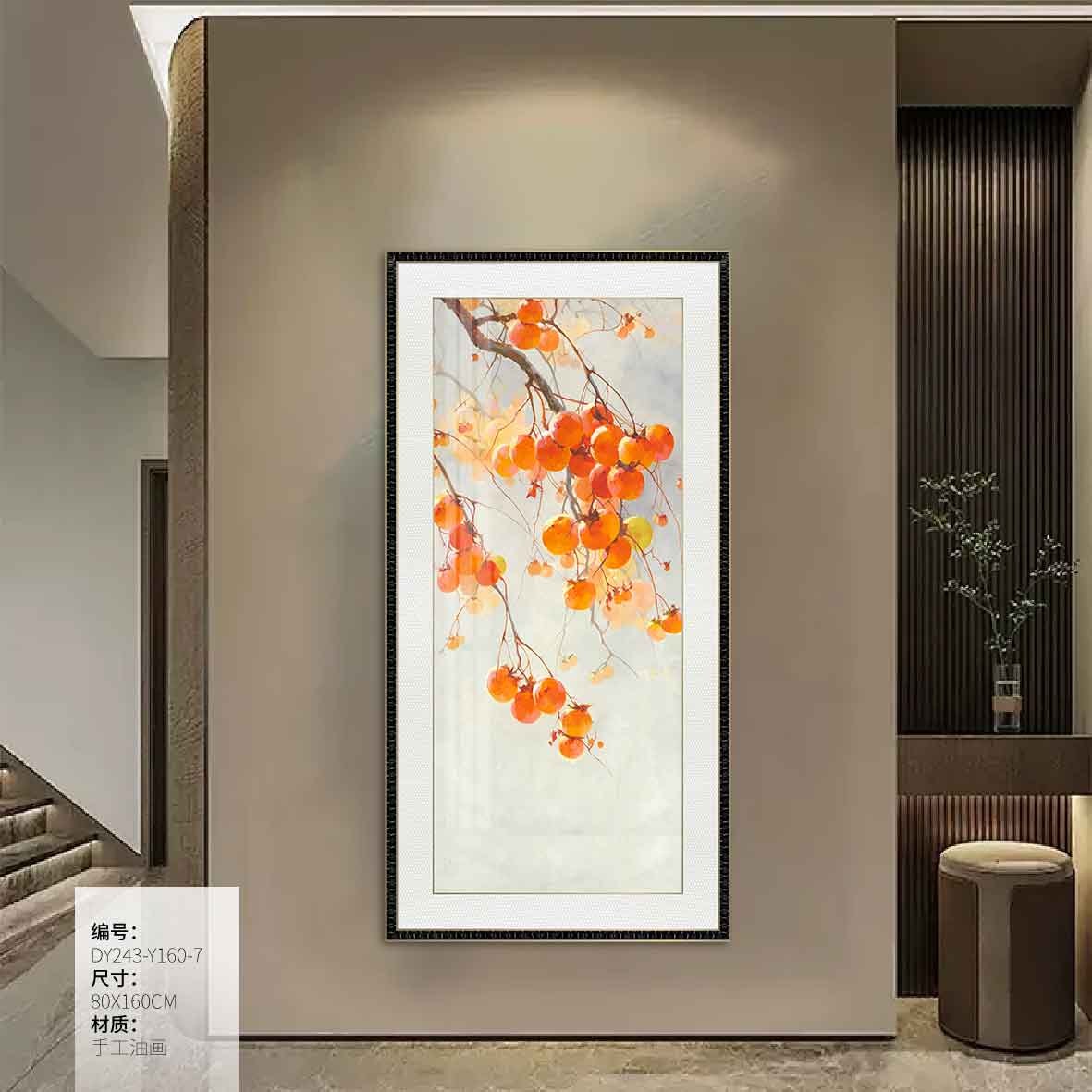 Entryway Wall Art DY243-Y160-7 in an interior setting