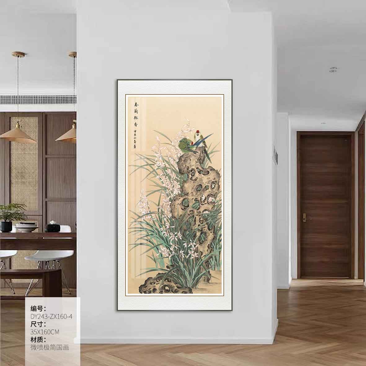 Entryway Wall Art DY243-ZX160-1 in an interior setting