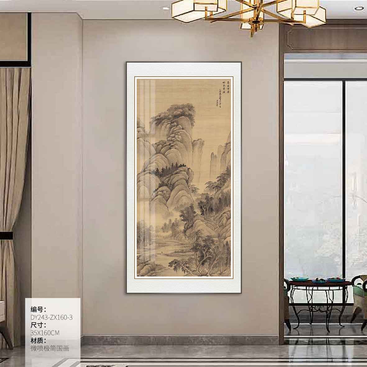 Entryway Wall Art DY243-ZX160-2 in an interior setting