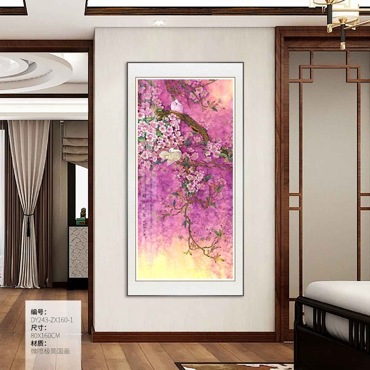 Entryway Wall Art DY243-ZX160-3 in an interior setting