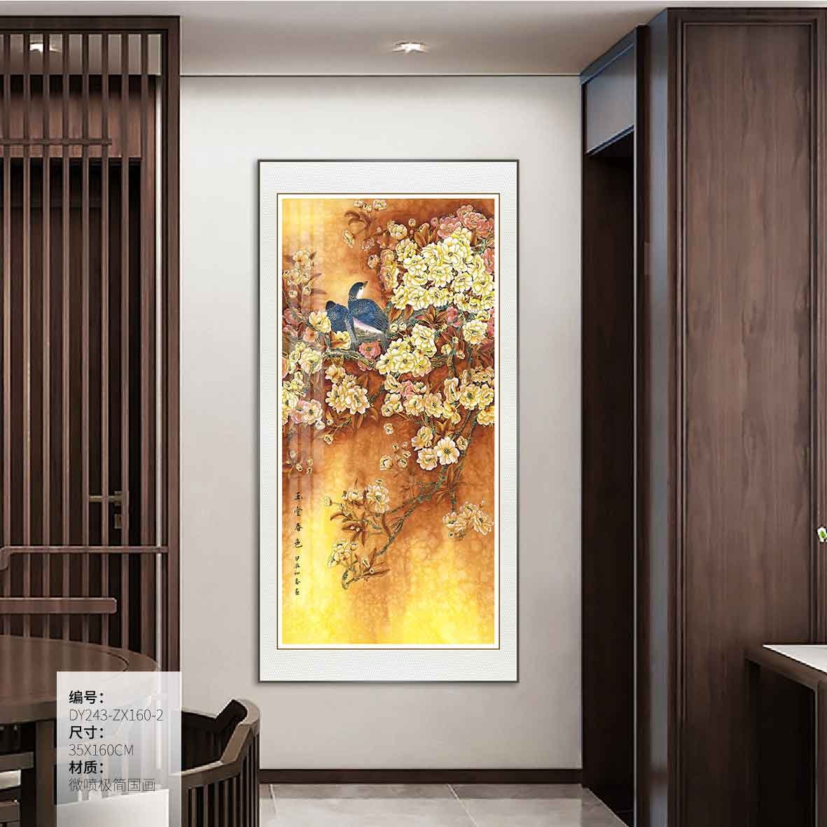 Entryway Wall Art DY243-ZX160-4 in an interior setting