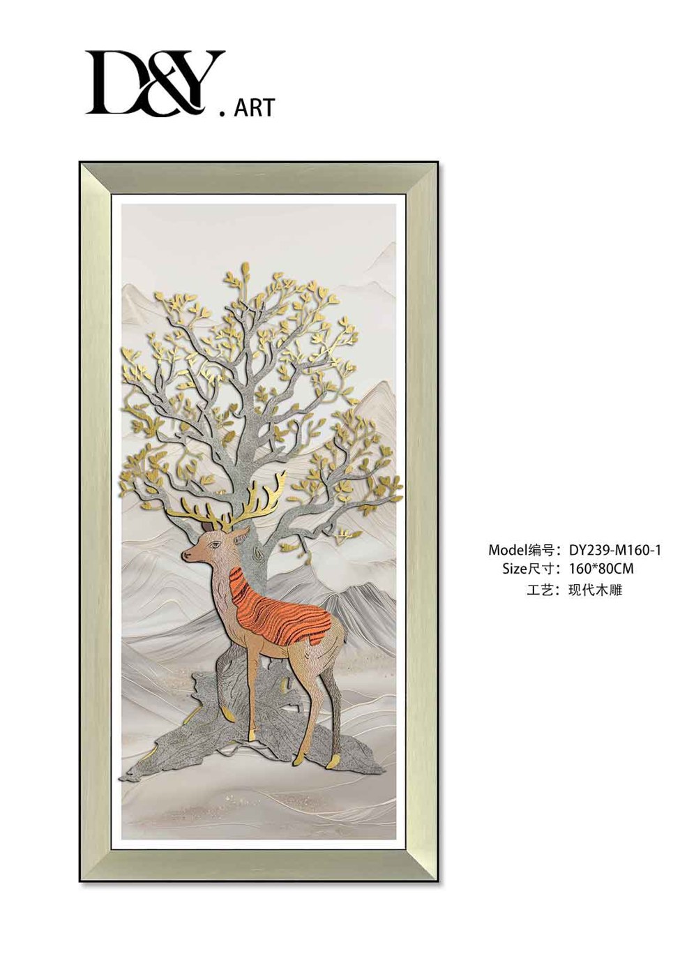 Entryway Wall Art DY239-M160-1 in an interior setting