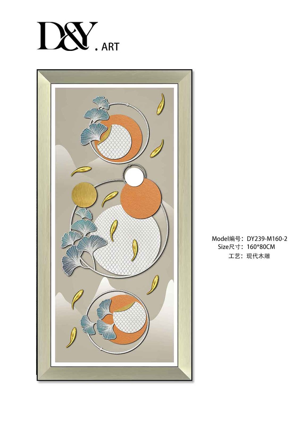 Entryway Wall Art DY239-M160-2 in an interior setting