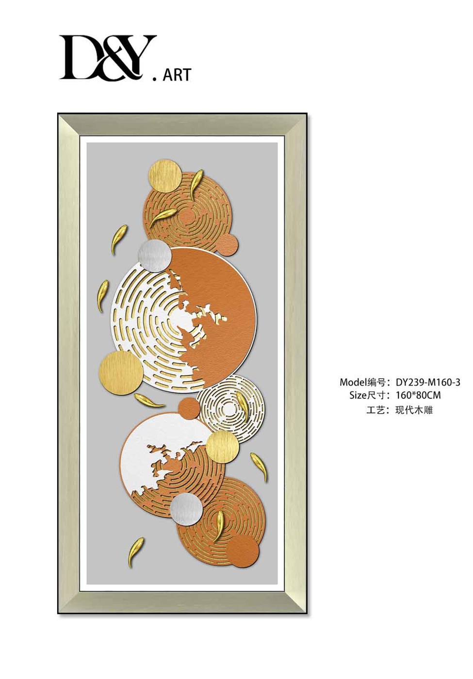 Entryway Wall Art DY239-M160-3 in an interior setting