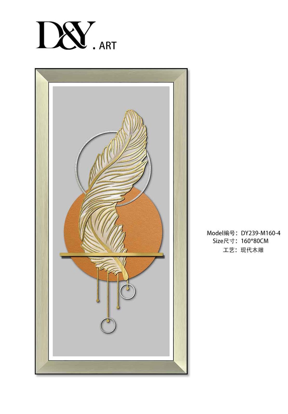 Entryway Wall Art DY239-M160-4 in an interior setting