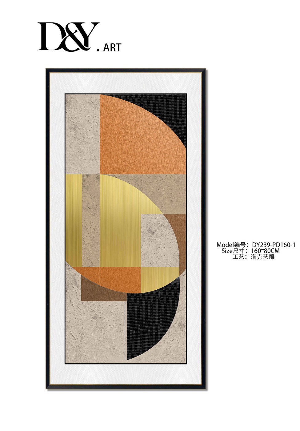 Entryway Wall Art DY239-PD160-1 in an interior setting