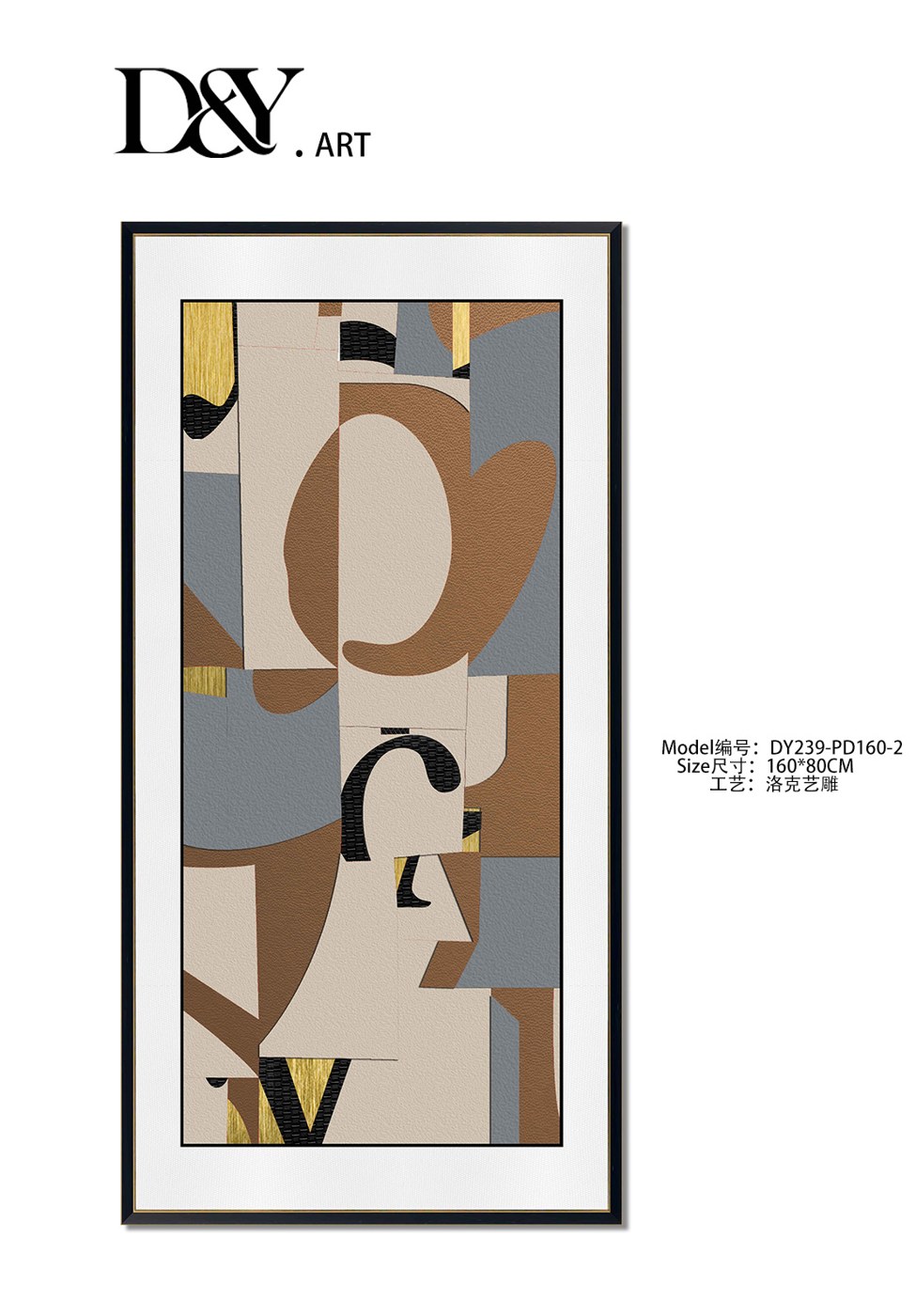 Entryway Wall Art DY239-PD160-2 in an interior setting