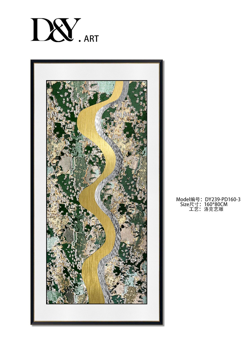 Entryway Wall Art DY239-PD160-4 in an interior setting