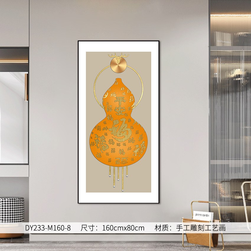 Entryway Wall Art DY233-M160-8 in an interior setting