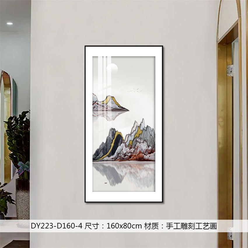 Entryway Wall Art DY223-D160-4 in an interior setting