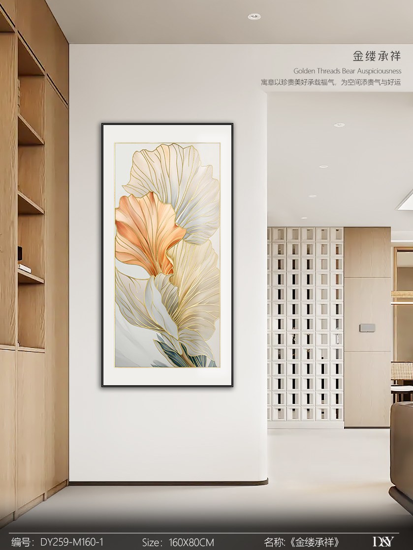 Entryway Wall Art DY259-M160-1 in an interior setting