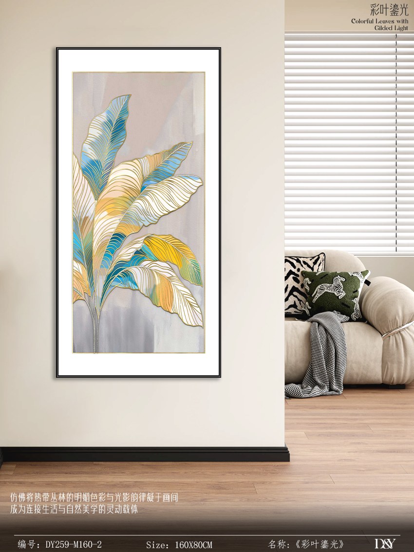 Entryway Wall Art DY259-M160-2 in an interior setting
