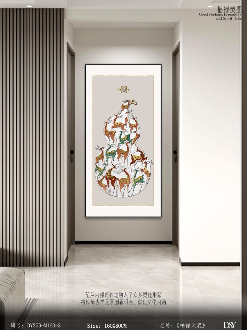 Entryway Wall Art DY259-M160-3 in an interior setting