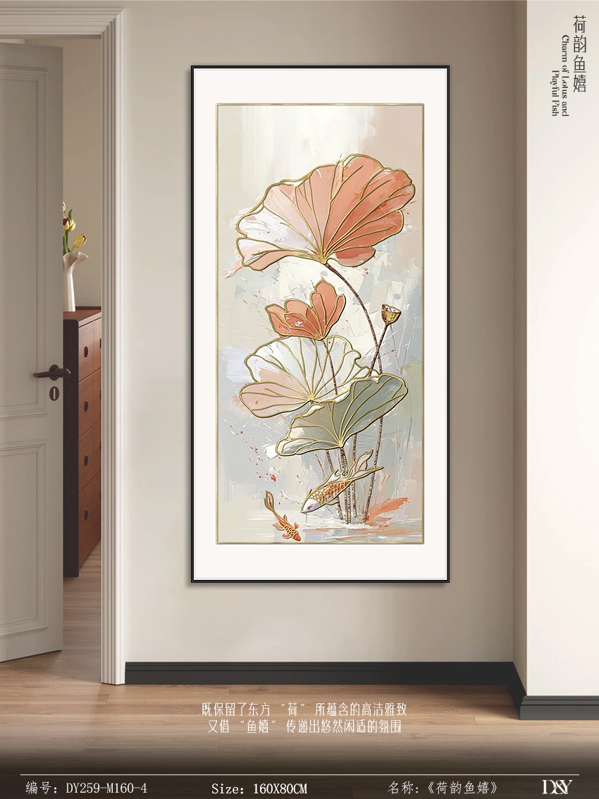 Entryway Wall Art DY259-M160-4 in an interior setting