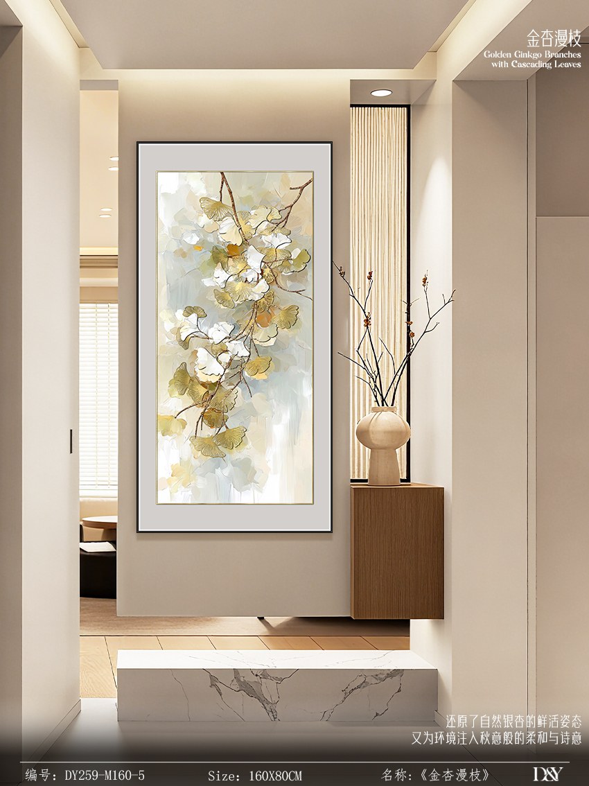 Entryway Wall Art DY259-M160-5 in an interior setting