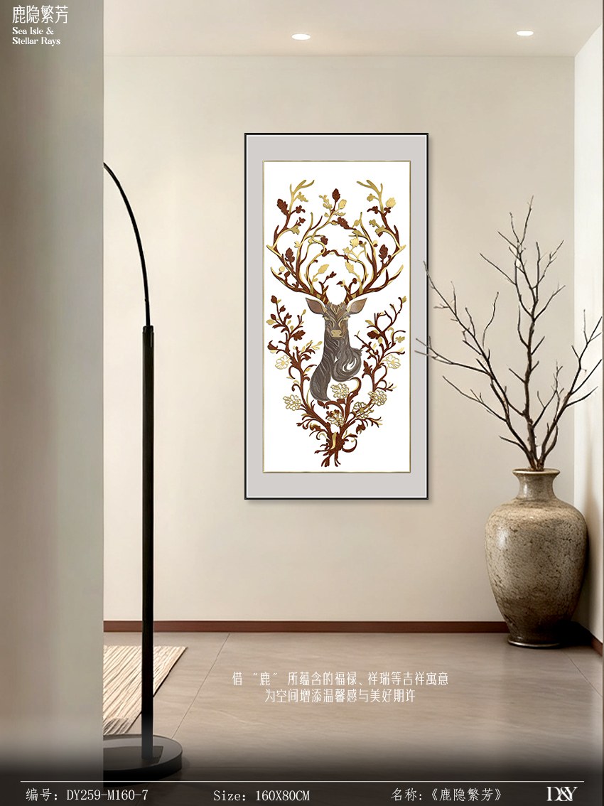 Entryway Wall Art DY259-M160-7 in an interior setting