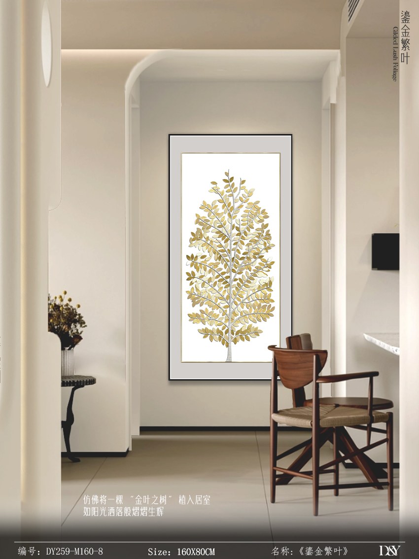 Entryway Wall Art DY259-M160-8 in an interior setting