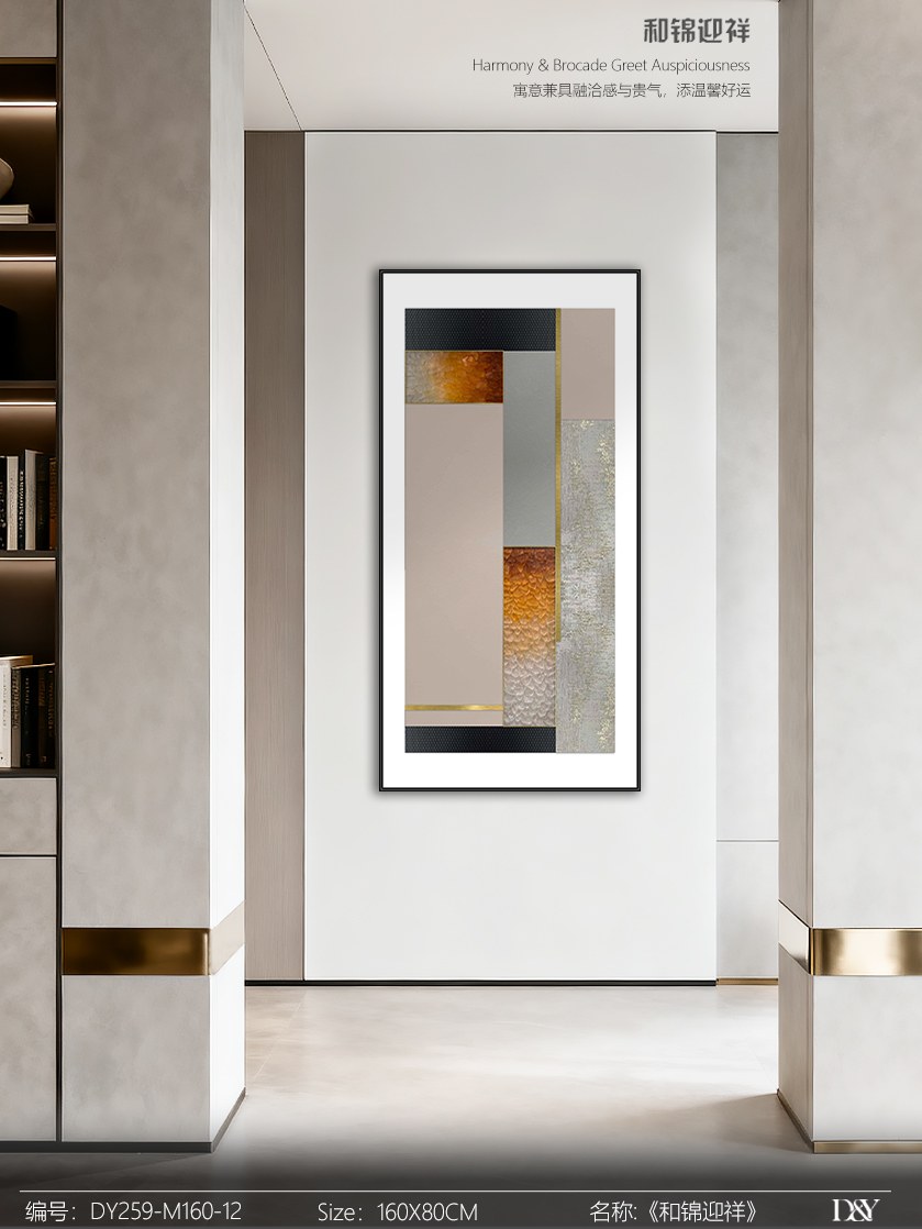 Entryway Wall Art DY259-M160-12 in an interior setting